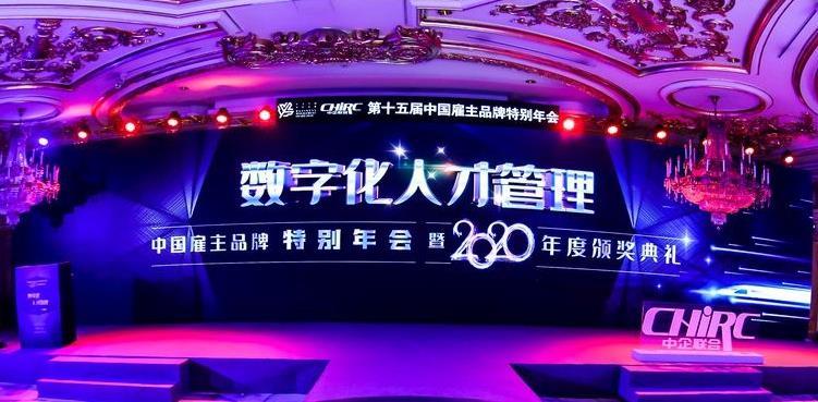 pg糖果派对科技 面向全球的IT服务解决计划提供商 雇主品牌