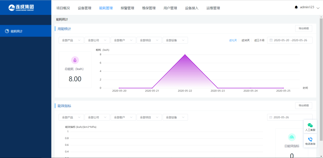 pgǹɶ(ٷ)IOS/׿/ֻAPP