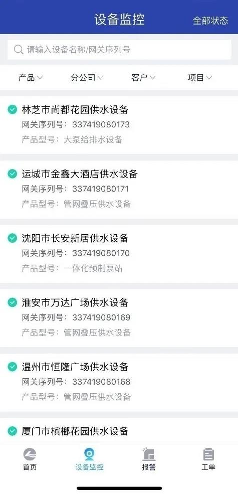 pgǹɶ(ٷ)IOS/׿/ֻAPP