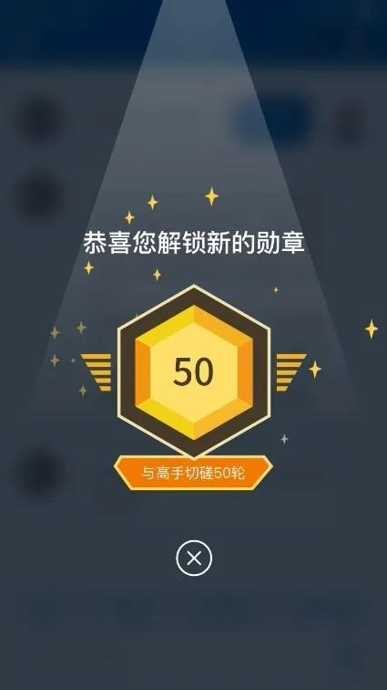 pg糖果派对(官方)最新IOS/安卓版/手机版APP下载