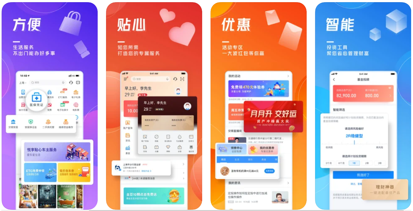 pgǹɶ(ٷ)IOS/׿/ֻAPP