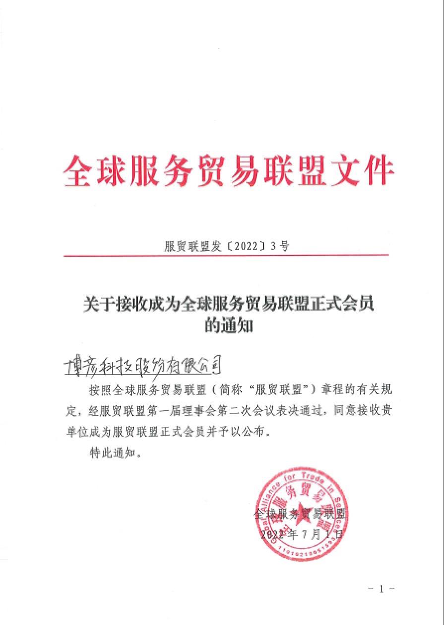 pg糖果派对(官方)最新IOS/安卓版/手机版APP下载