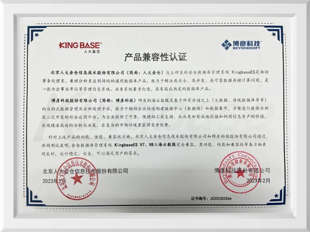 pg糖果派对(官方)最新IOS/安卓版/手机版APP下载
