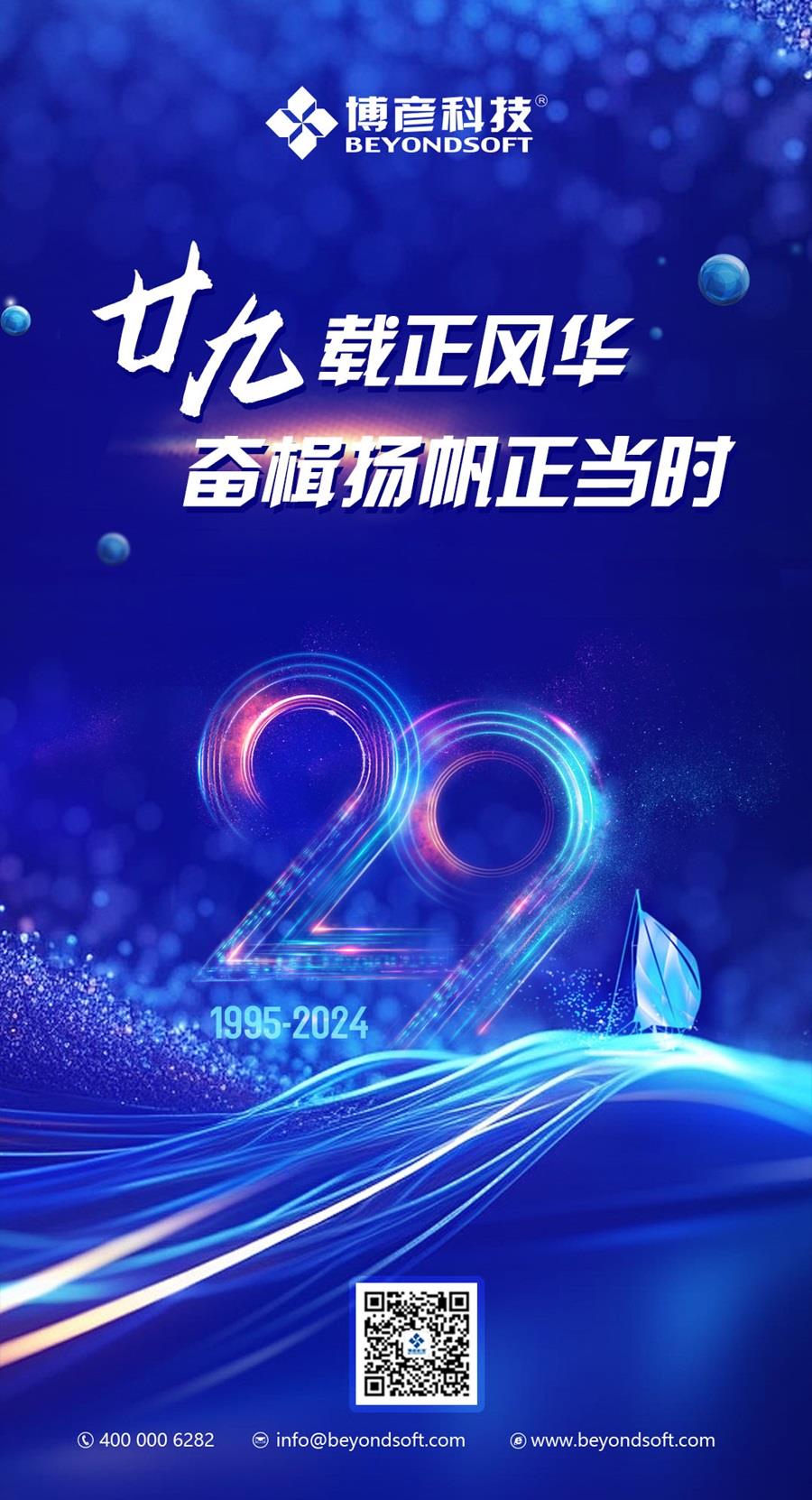 pgǹɶ(ٷ)IOS/׿/ֻAPP