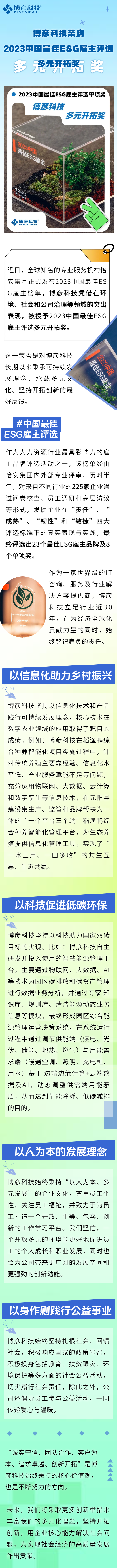 pgǹɶ(ٷ)IOS/׿/ֻAPP
